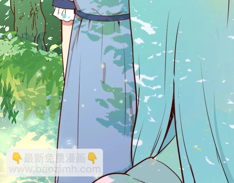 惡女的王座 - 第1話 惡女謀士，罪孽深重(4/4) - 1