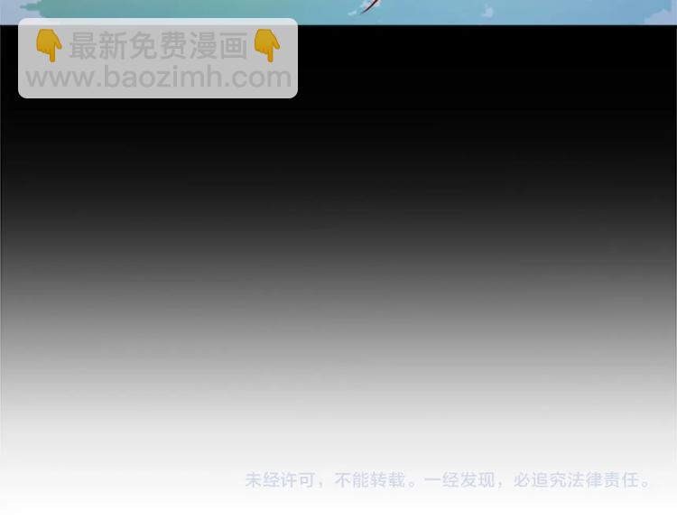 惡女的王座 - 第1話 惡女謀士，罪孽深重(4/4) - 6