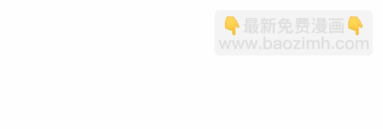 惡女的王座 - 第1話 惡女謀士，罪孽深重(4/4) - 7