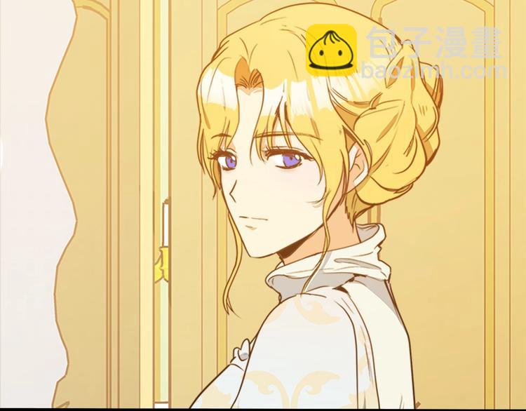 惡女的王座 - 第1話 惡女謀士，罪孽深重(4/4) - 7