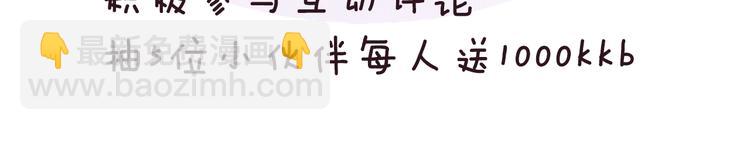 惡女的王座 - 第1話 惡女謀士，罪孽深重(4/4) - 2