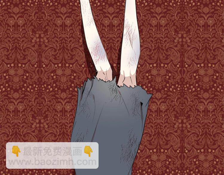 惡女的王座 - 第1話 惡女謀士，罪孽深重(1/4) - 5