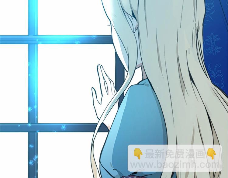 惡女的王座 - 第1話 惡女謀士，罪孽深重(1/4) - 3