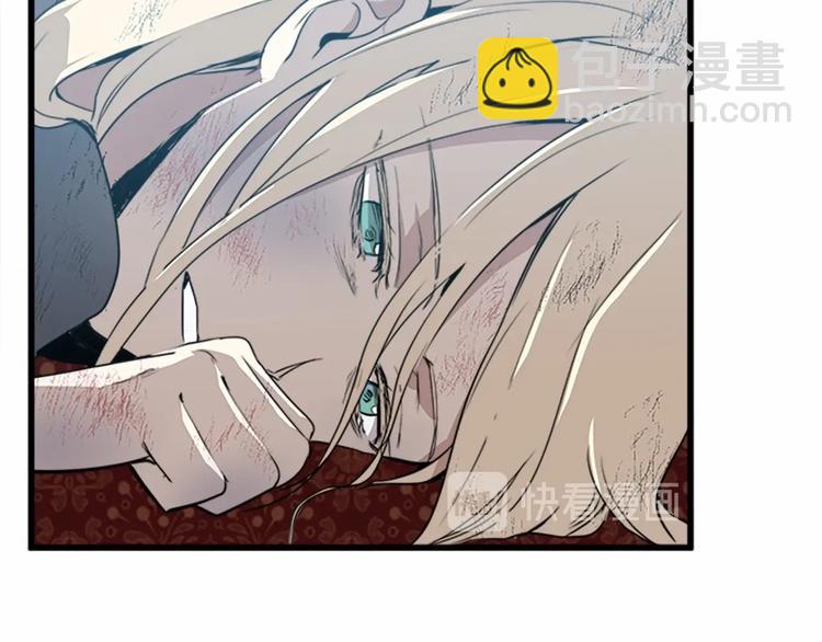 惡女的王座 - 第1話 惡女謀士，罪孽深重(1/4) - 4