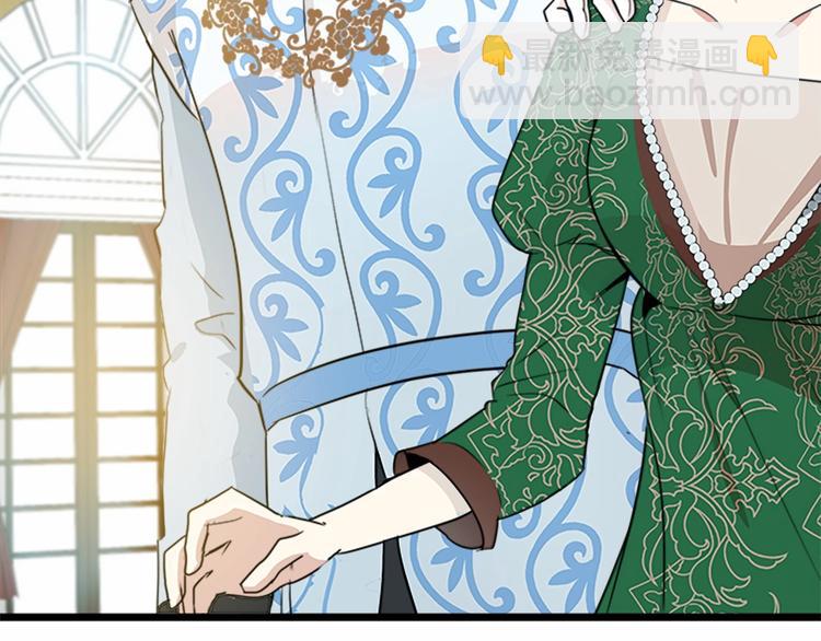 惡女的王座 - 第1話 惡女謀士，罪孽深重(1/4) - 3