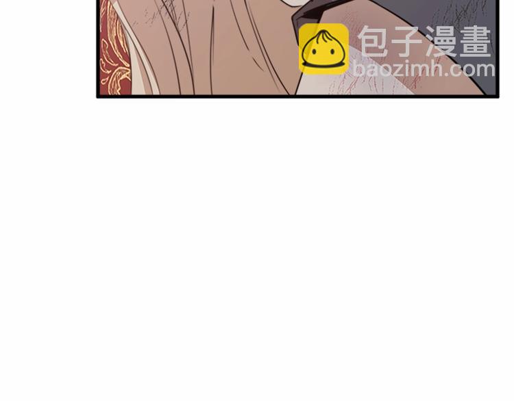 惡女的王座 - 第1話 惡女謀士，罪孽深重(2/4) - 5