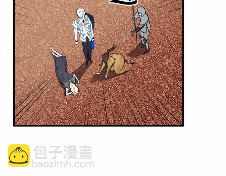 惡女的王座 - 第1話 惡女謀士，罪孽深重(2/4) - 2