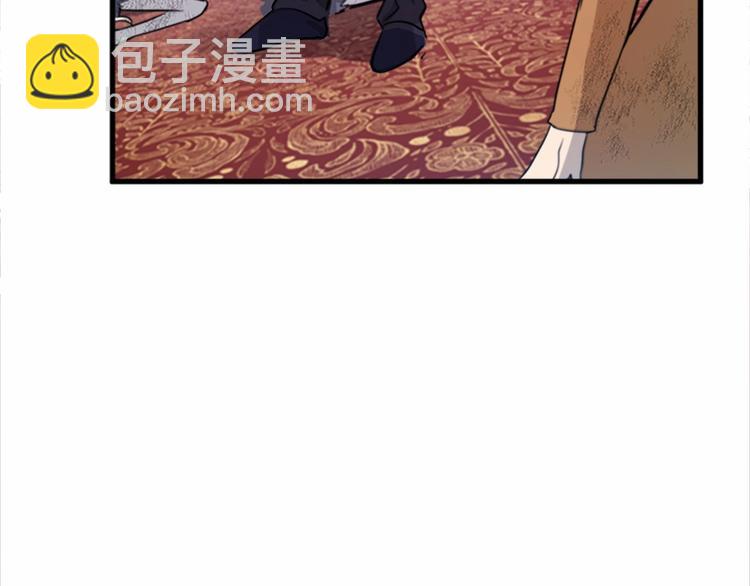 惡女的王座 - 第1話 惡女謀士，罪孽深重(2/4) - 5