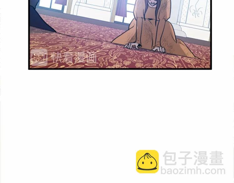 惡女的王座 - 第1話 惡女謀士，罪孽深重(2/4) - 1