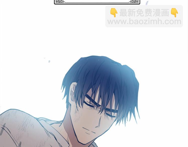 惡女的王座 - 第1話 惡女謀士，罪孽深重(1/4) - 8