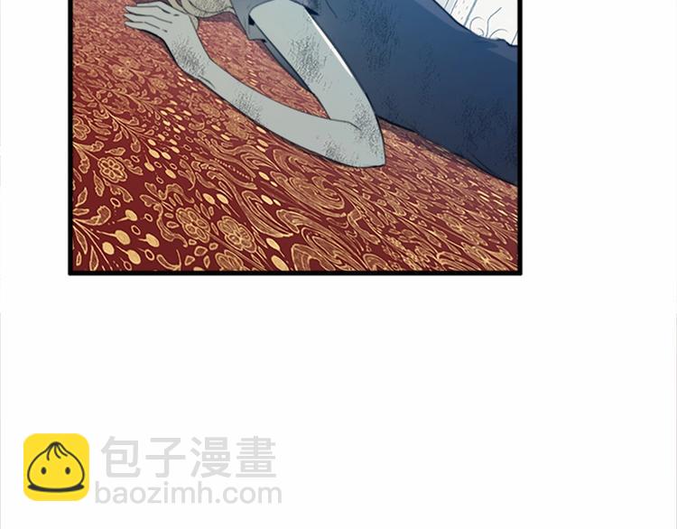 惡女的王座 - 第1話 惡女謀士，罪孽深重(2/4) - 3