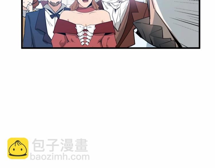 惡女的王座 - 第1話 惡女謀士，罪孽深重(2/4) - 6