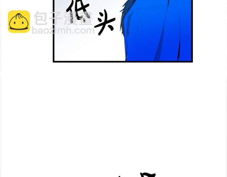 惡女的王座 - 第1話 惡女謀士，罪孽深重(2/4) - 8