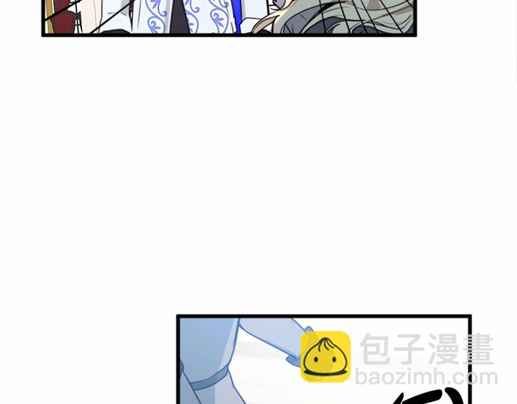 惡女的王座 - 第1話 惡女謀士，罪孽深重(2/4) - 4