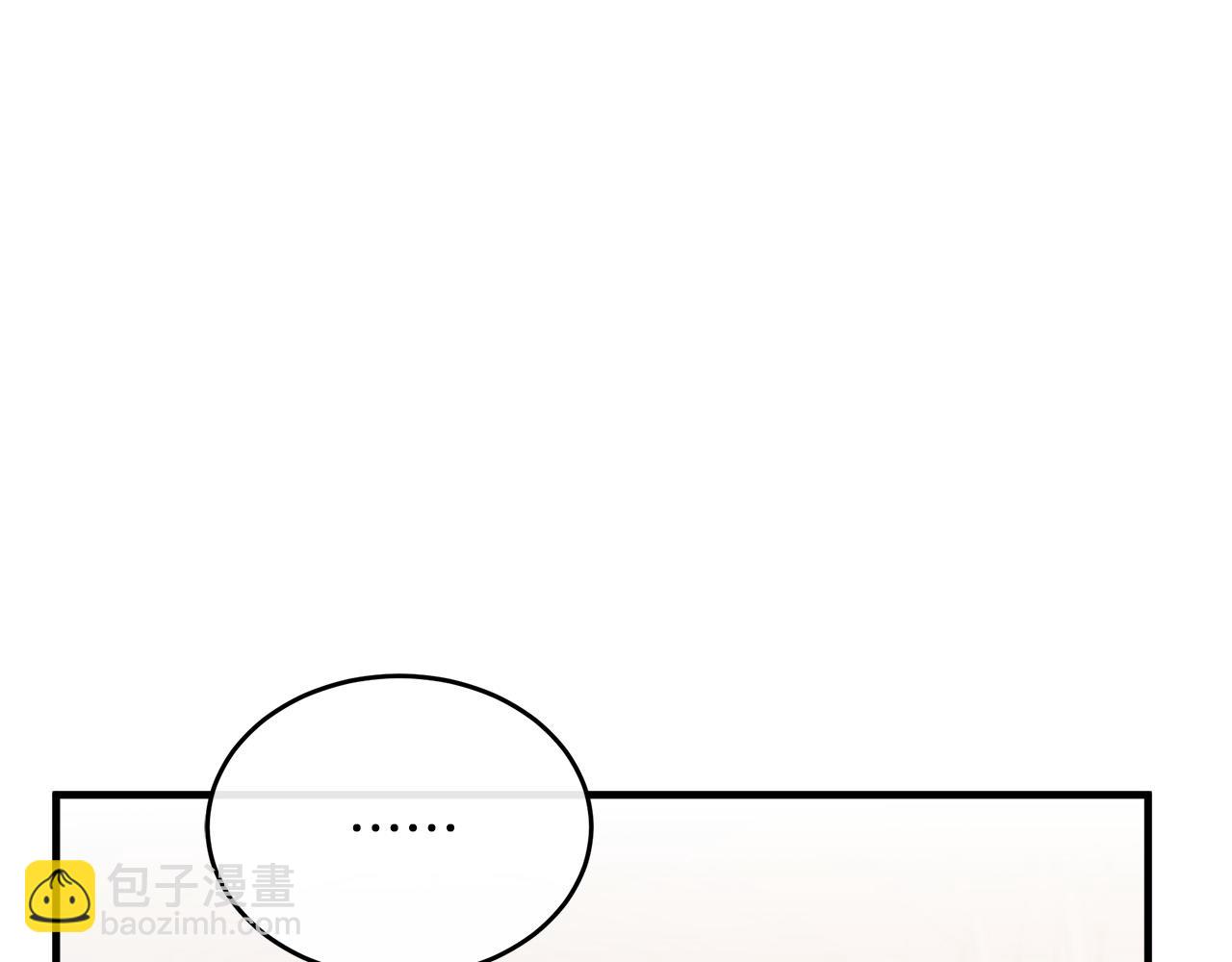 惡女的王座 - 第100話 母親的道歉(3/5) - 7