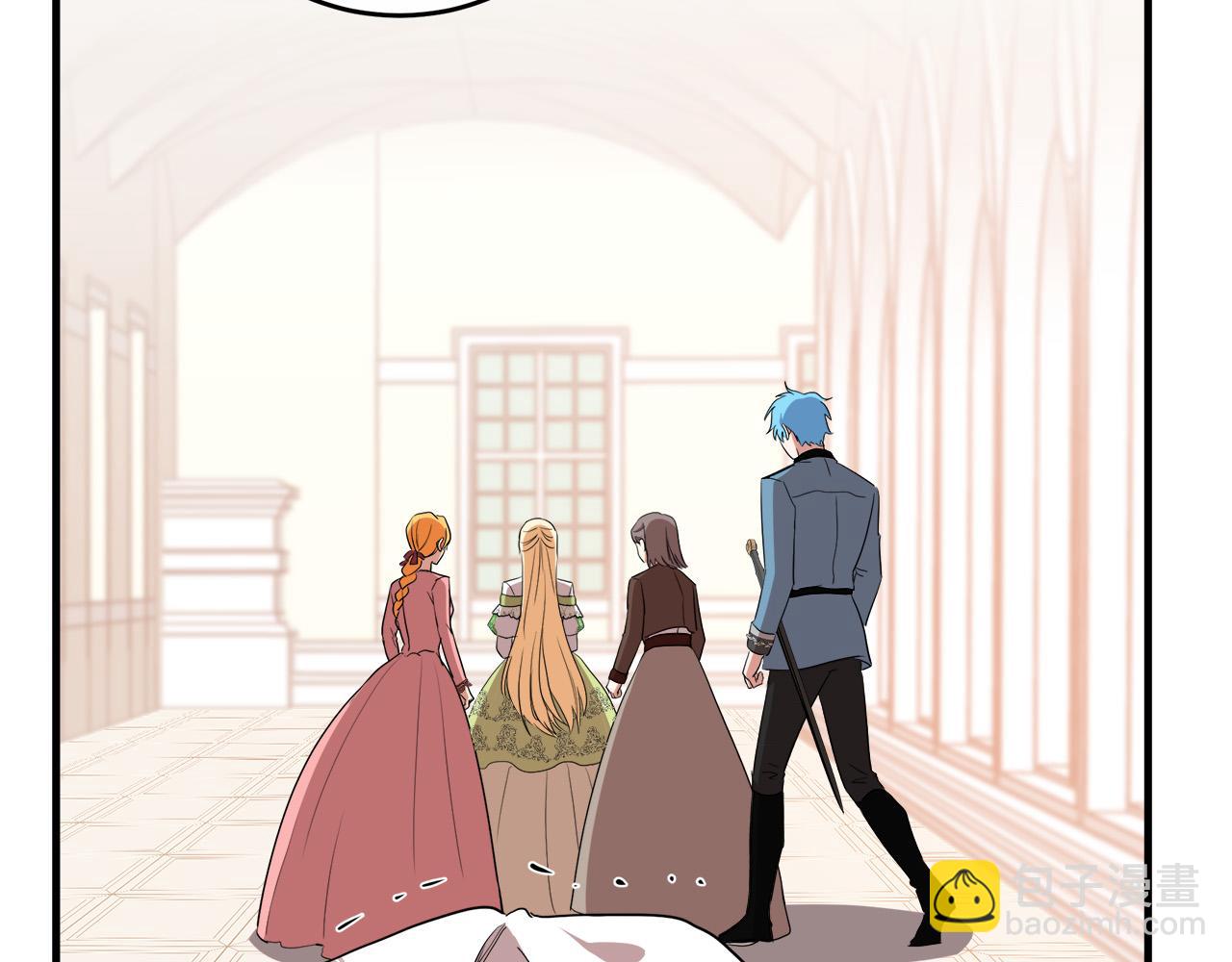 惡女的王座 - 第100話 母親的道歉(3/5) - 8