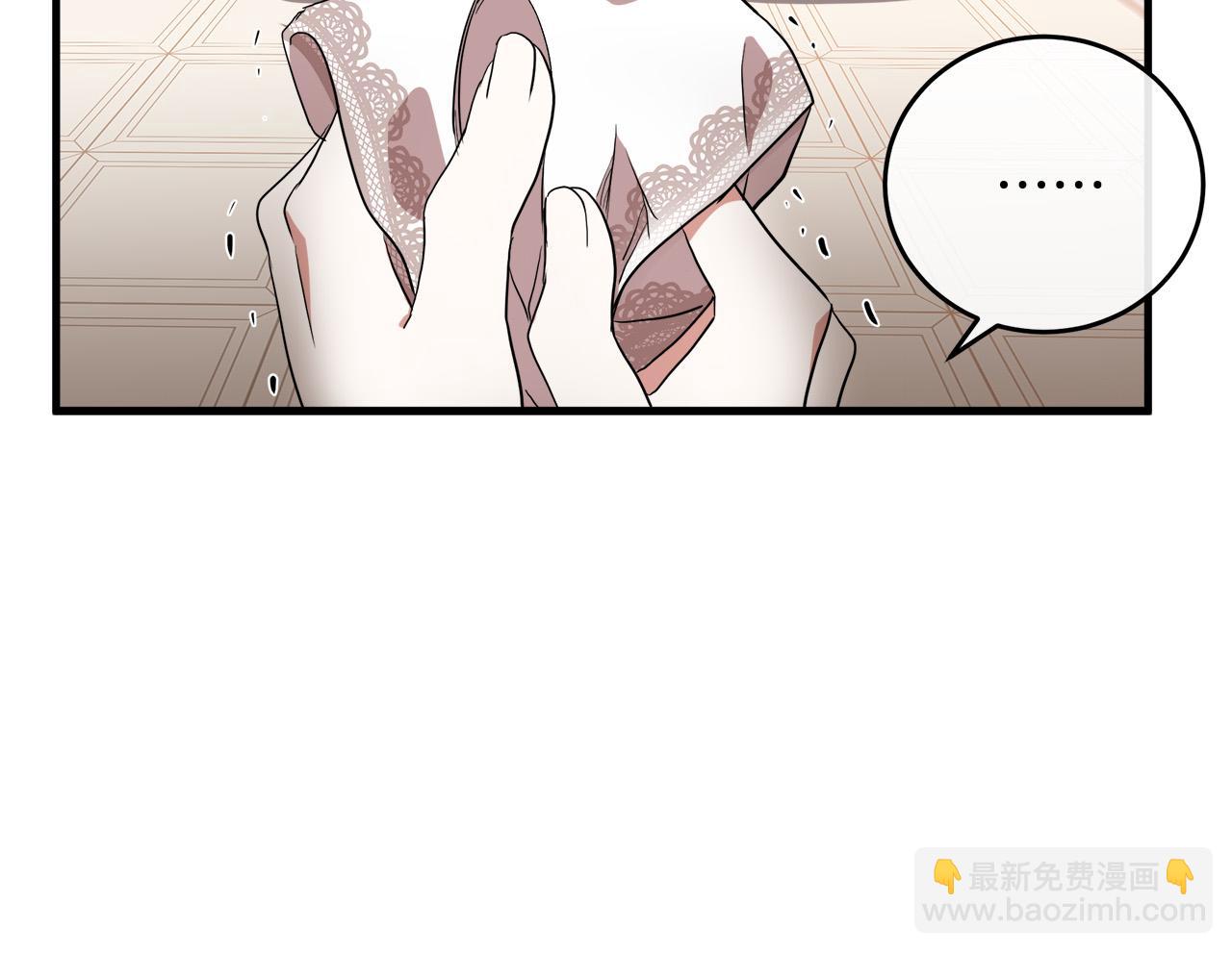 惡女的王座 - 第100話 母親的道歉(3/5) - 1