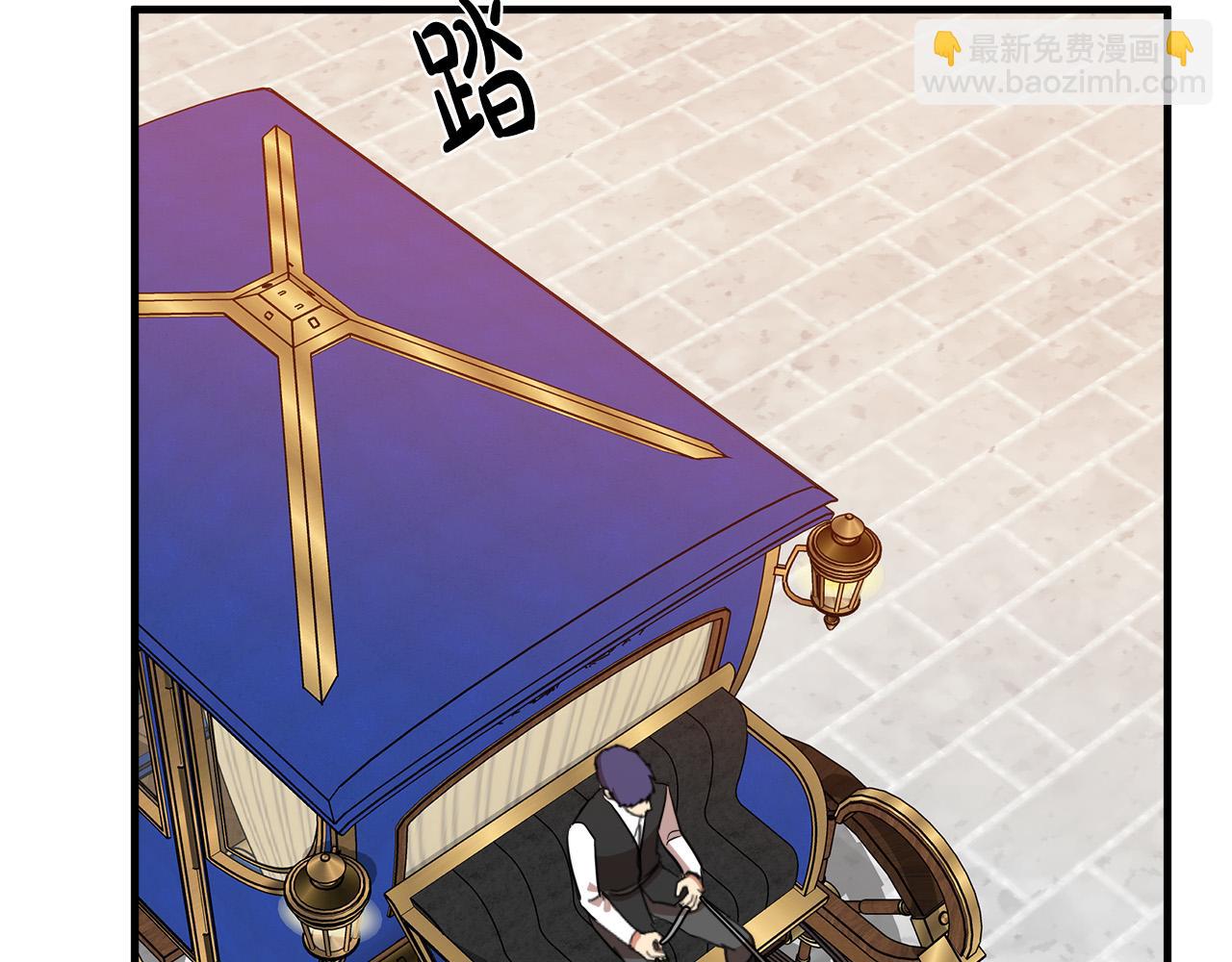 惡女的王座 - 第100話 母親的道歉(3/5) - 1