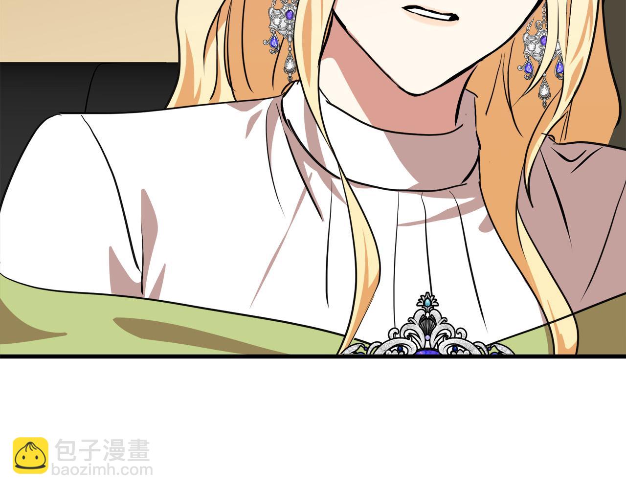 惡女的王座 - 第100話 母親的道歉(3/5) - 4