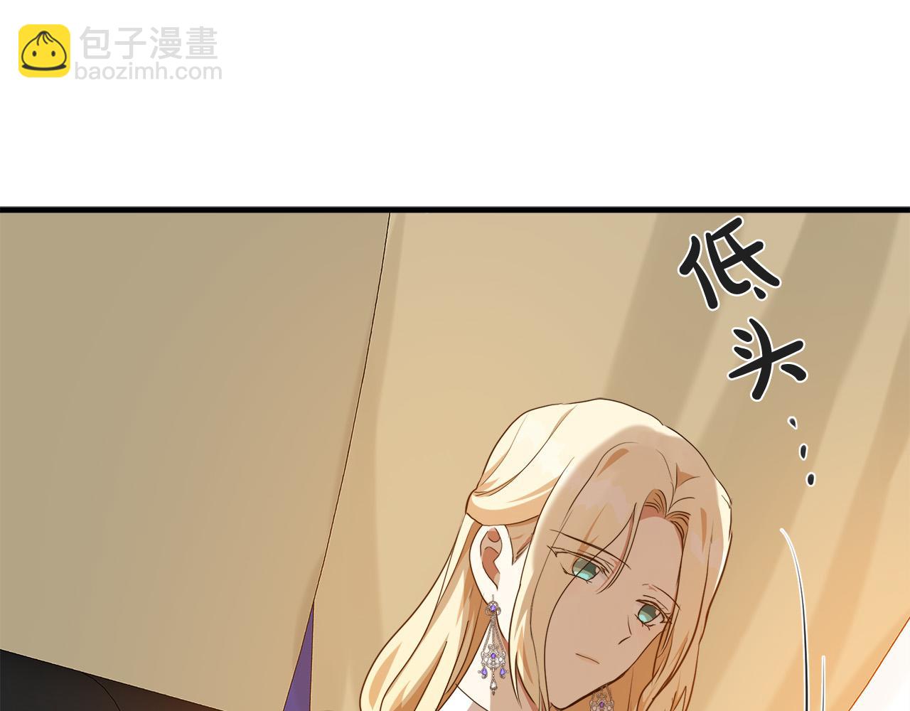 惡女的王座 - 第100話 母親的道歉(3/5) - 6