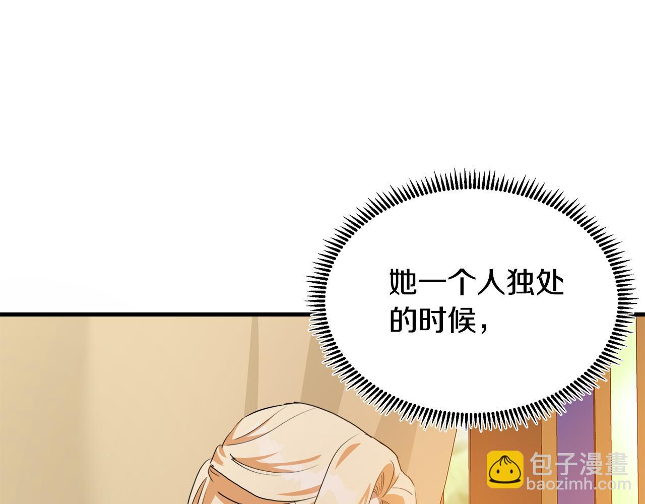 惡女的王座 - 第100話 母親的道歉(3/5) - 1