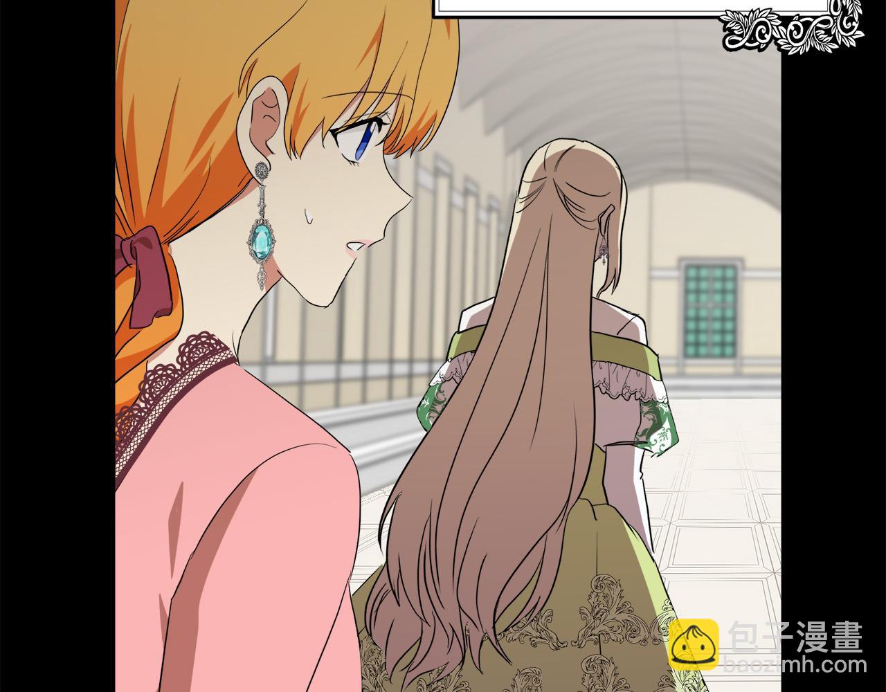 惡女的王座 - 第100話 母親的道歉(3/5) - 5