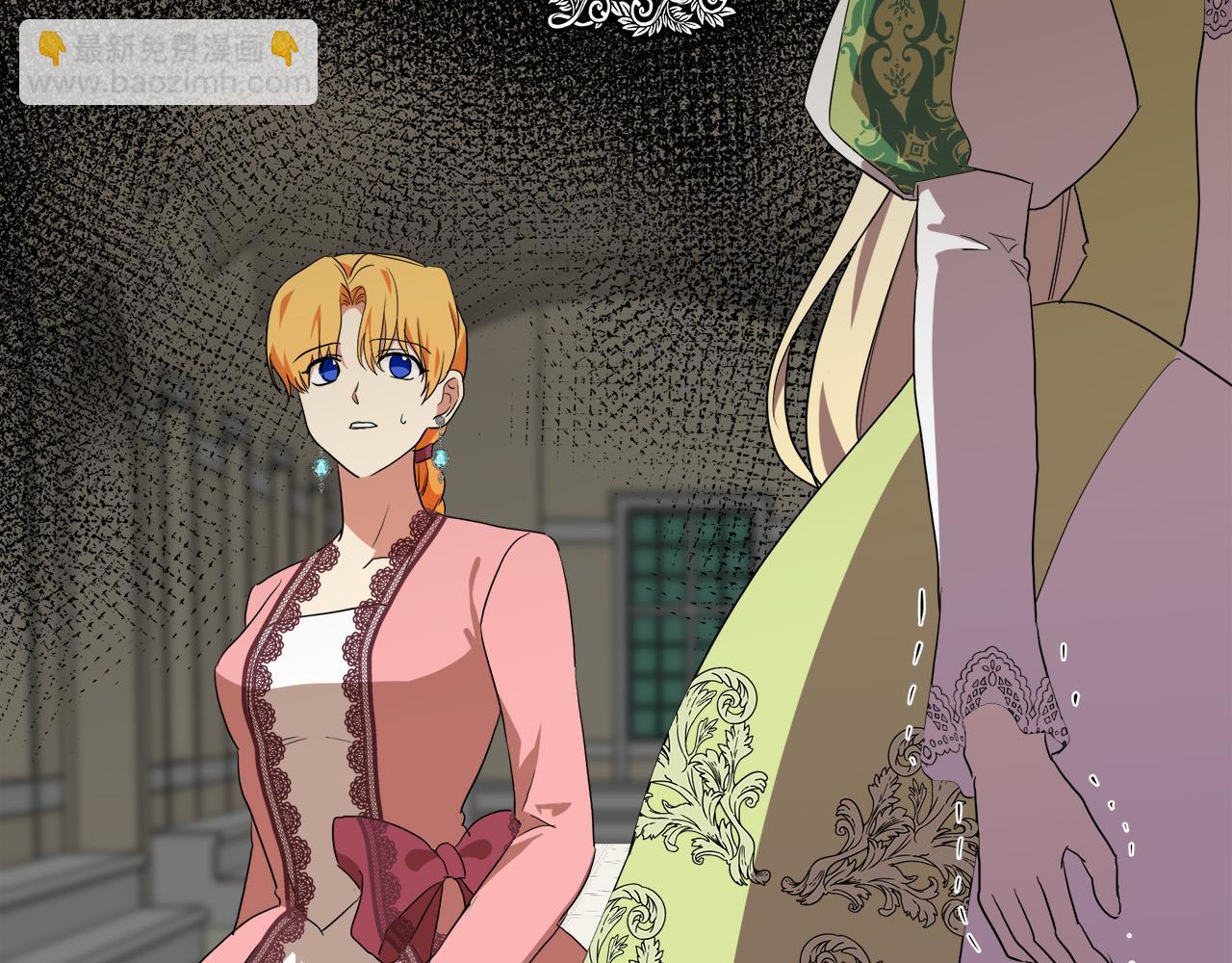 惡女的王座 - 第100話 母親的道歉(3/5) - 7