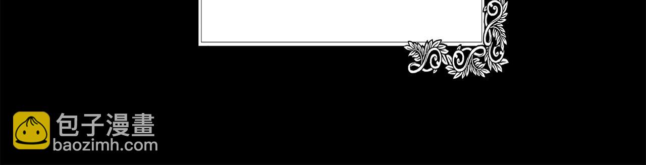 惡女的王座 - 第100話 母親的道歉(3/5) - 4