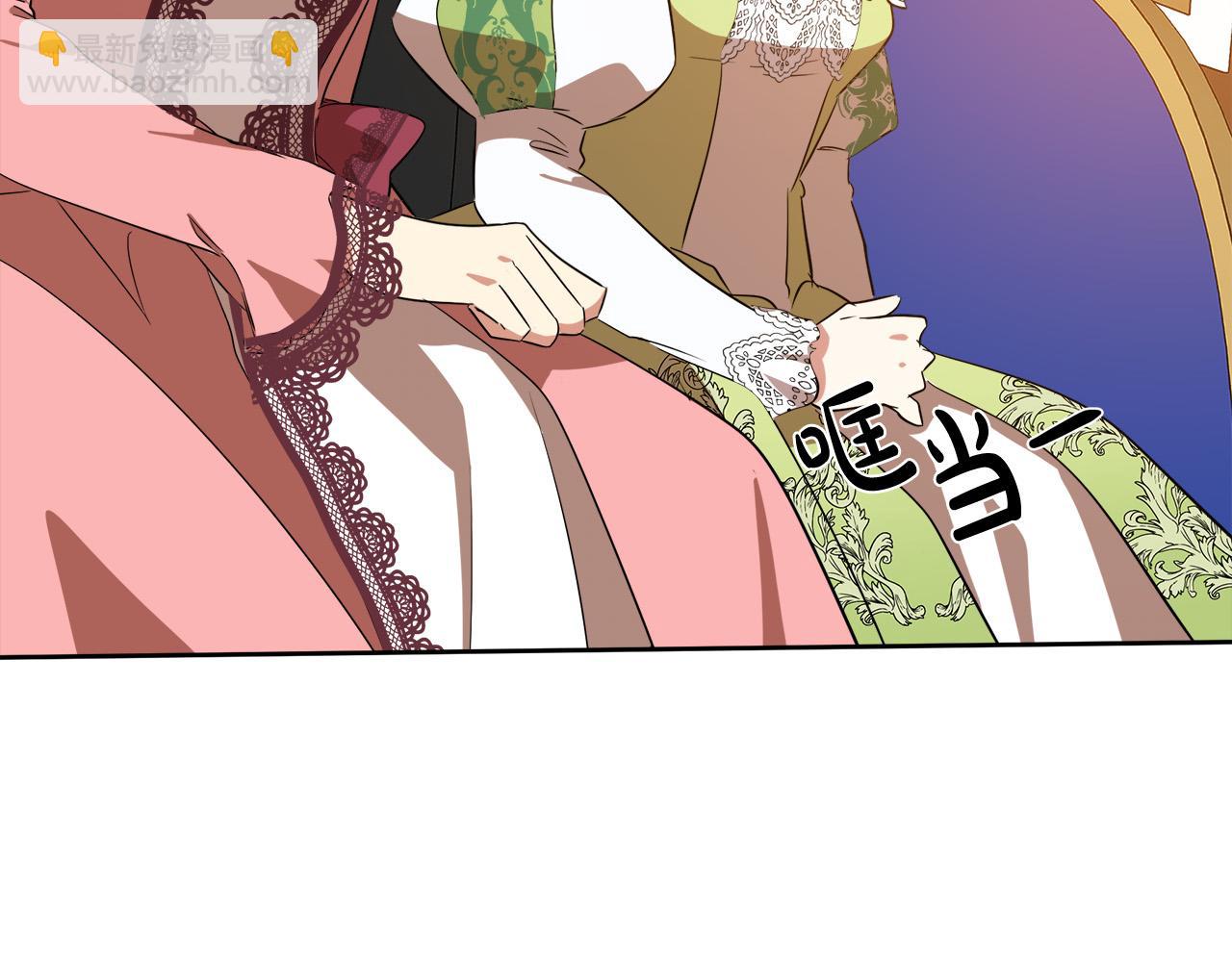 惡女的王座 - 第100話 母親的道歉(3/5) - 2