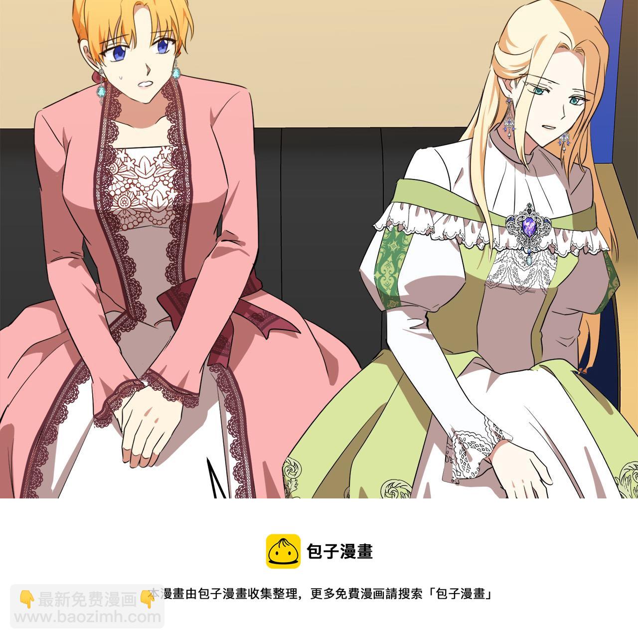 惡女的王座 - 第100話 母親的道歉(3/5) - 4