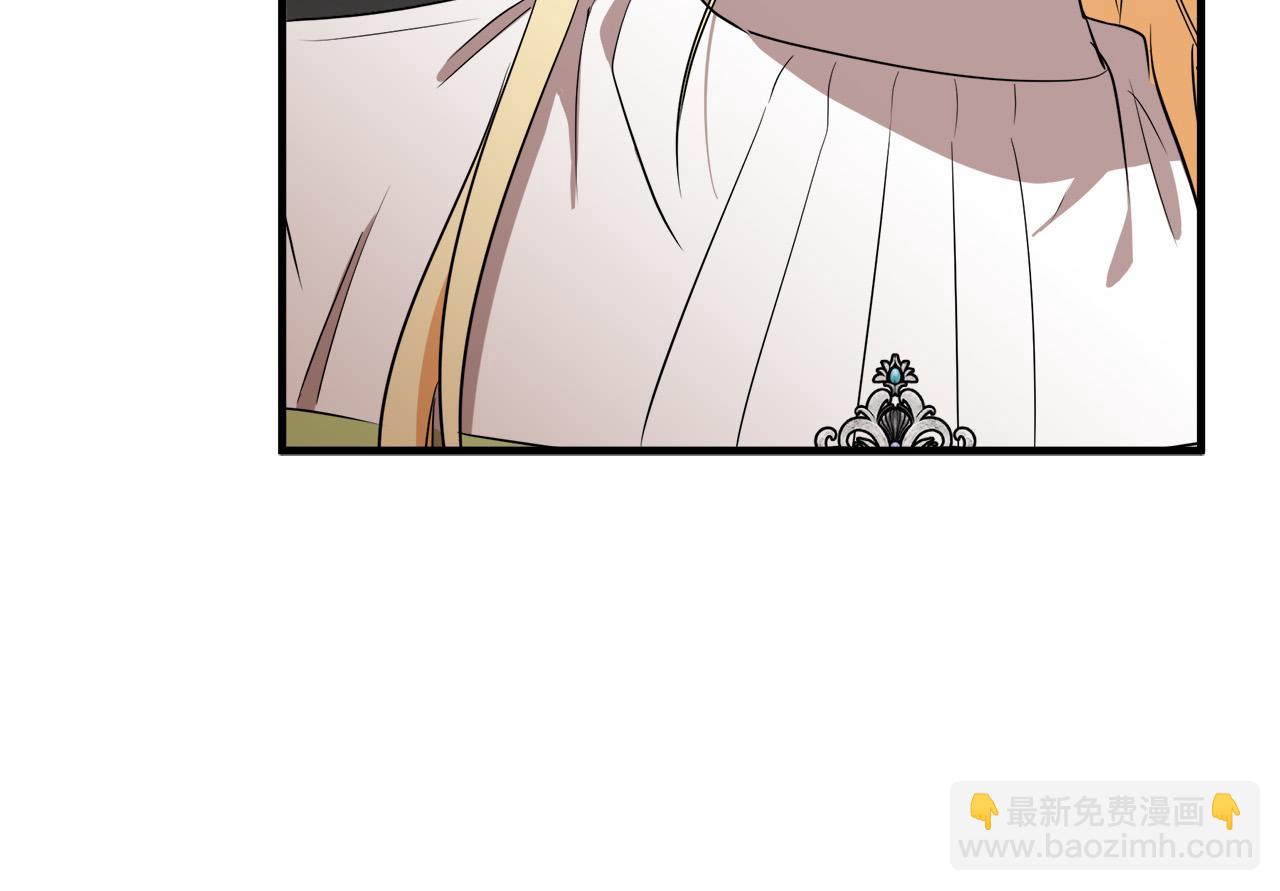 惡女的王座 - 第100話 母親的道歉(4/5) - 5