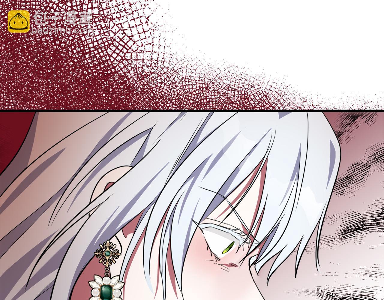 惡女的王座 - 第100話 母親的道歉(4/5) - 2