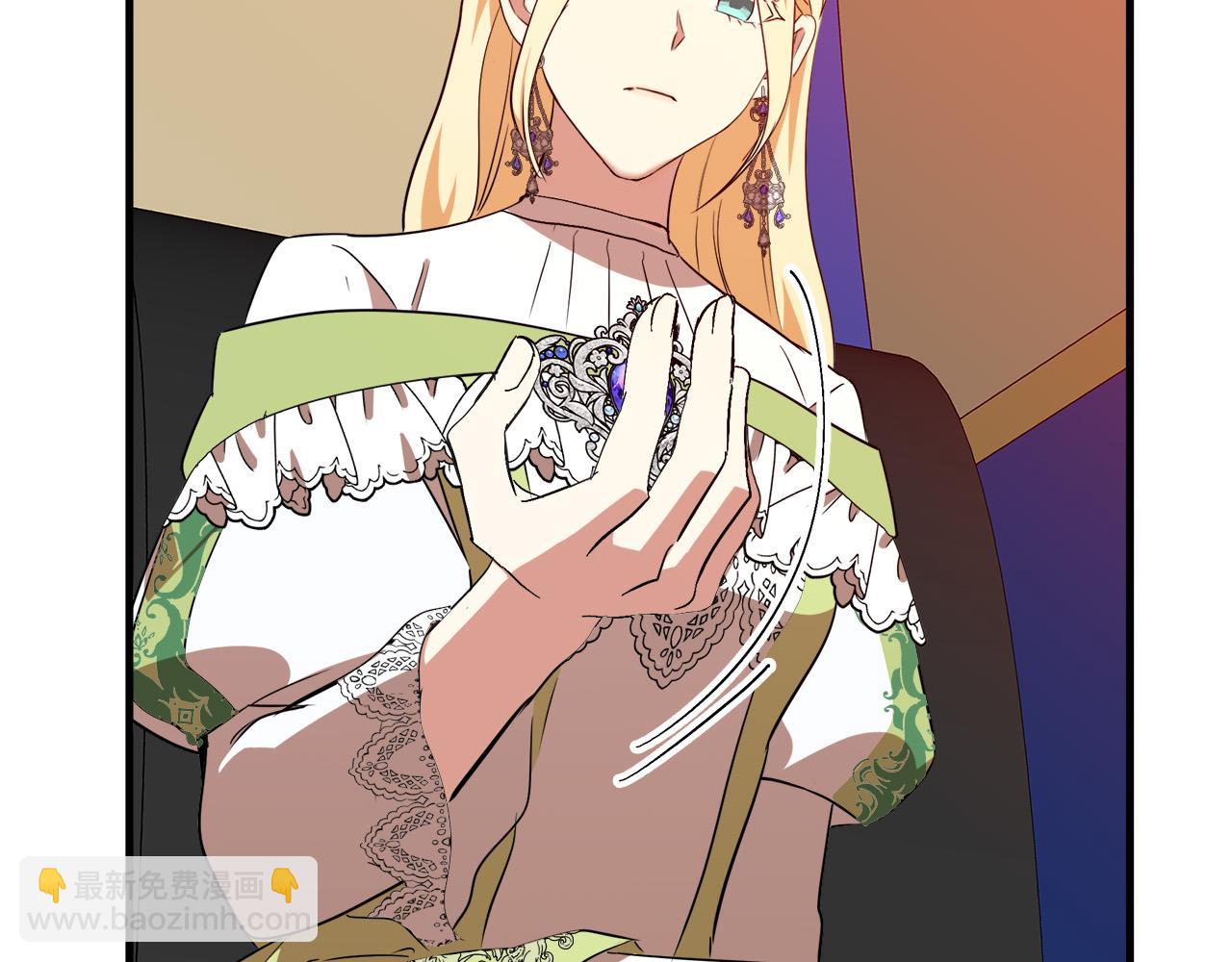 惡女的王座 - 第100話 母親的道歉(4/5) - 5