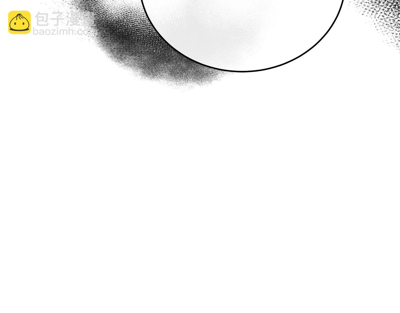 惡女的王座 - 第100話 母親的道歉(4/5) - 1