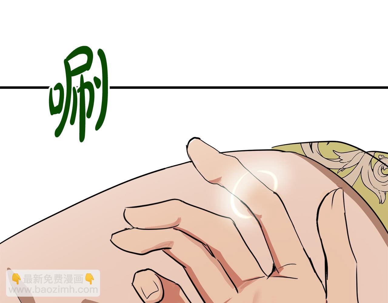 惡女的王座 - 第100話 母親的道歉(4/5) - 2