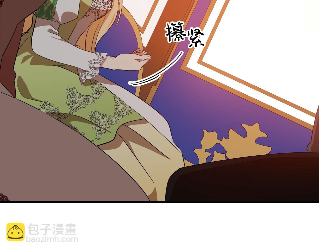 惡女的王座 - 第100話 母親的道歉(4/5) - 6