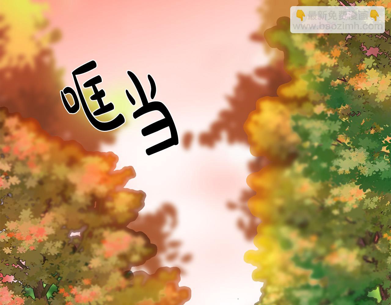 惡女的王座 - 第100話 母親的道歉(5/5) - 1