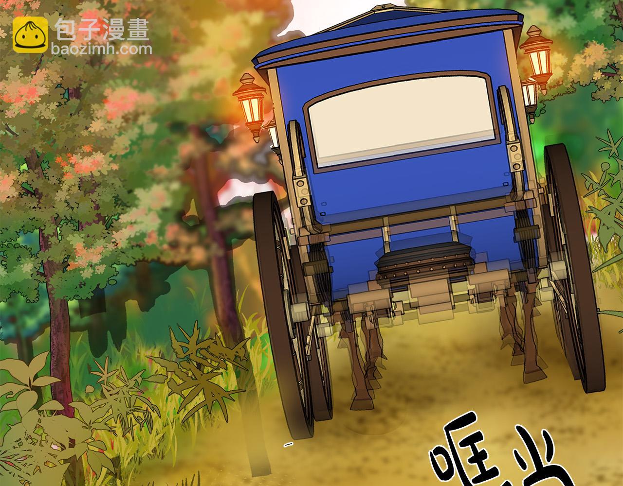 惡女的王座 - 第100話 母親的道歉(5/5) - 2