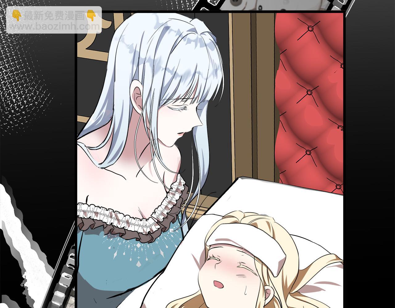 惡女的王座 - 第100話 母親的道歉(2/5) - 2