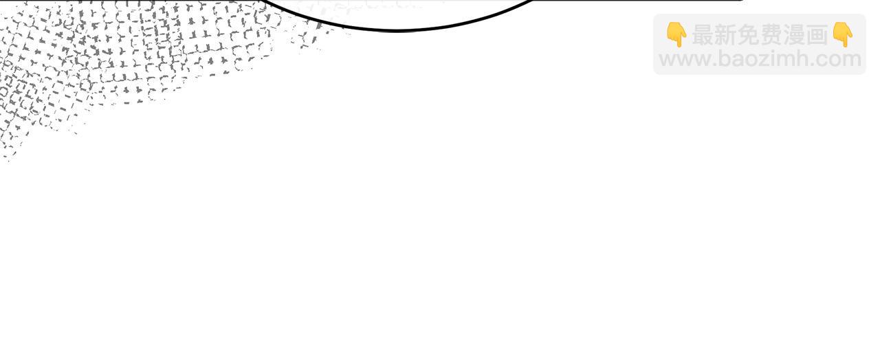 惡女的王座 - 第102話 “朋友”(3/5) - 5