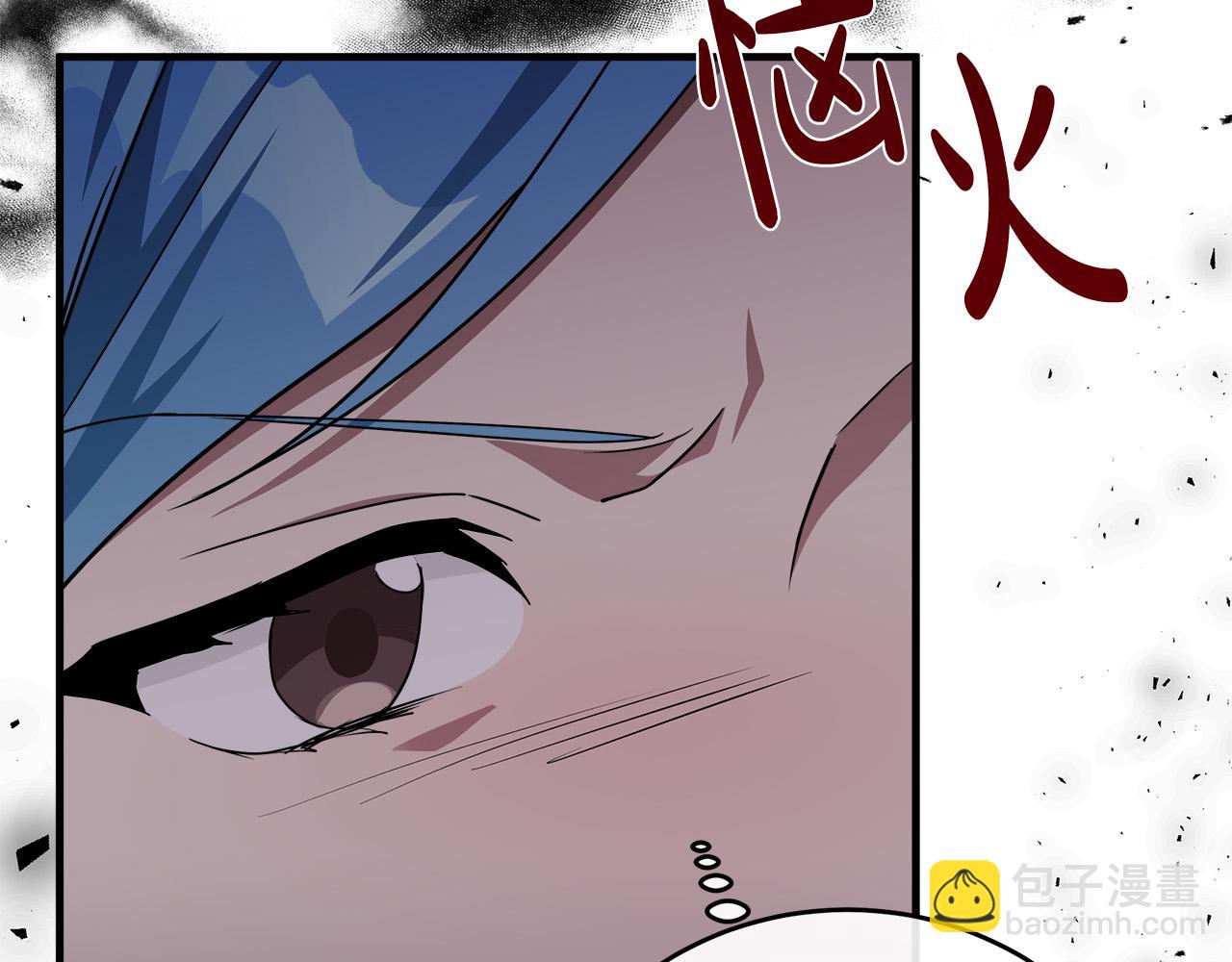 惡女的王座 - 第102話 “朋友”(3/5) - 8