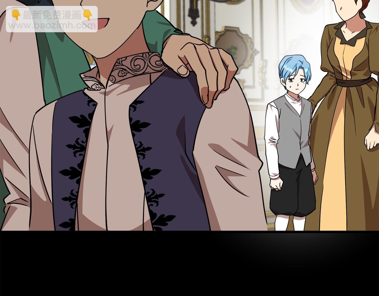 惡女的王座 - 第102話 “朋友”(3/5) - 4