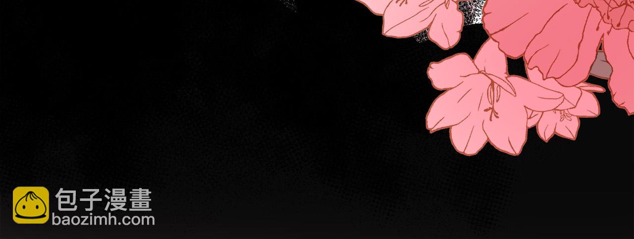 惡女的王座 - 第102話 “朋友”(3/5) - 8