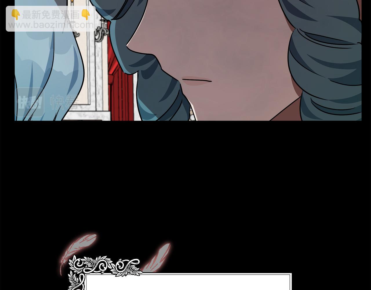 惡女的王座 - 第102話 “朋友”(3/5) - 2