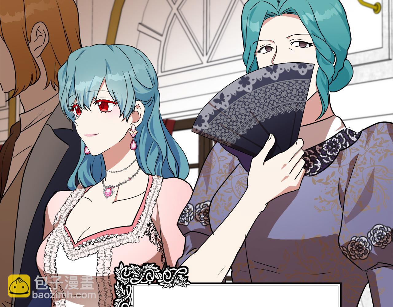 惡女的王座 - 第102話 “朋友”(3/5) - 1