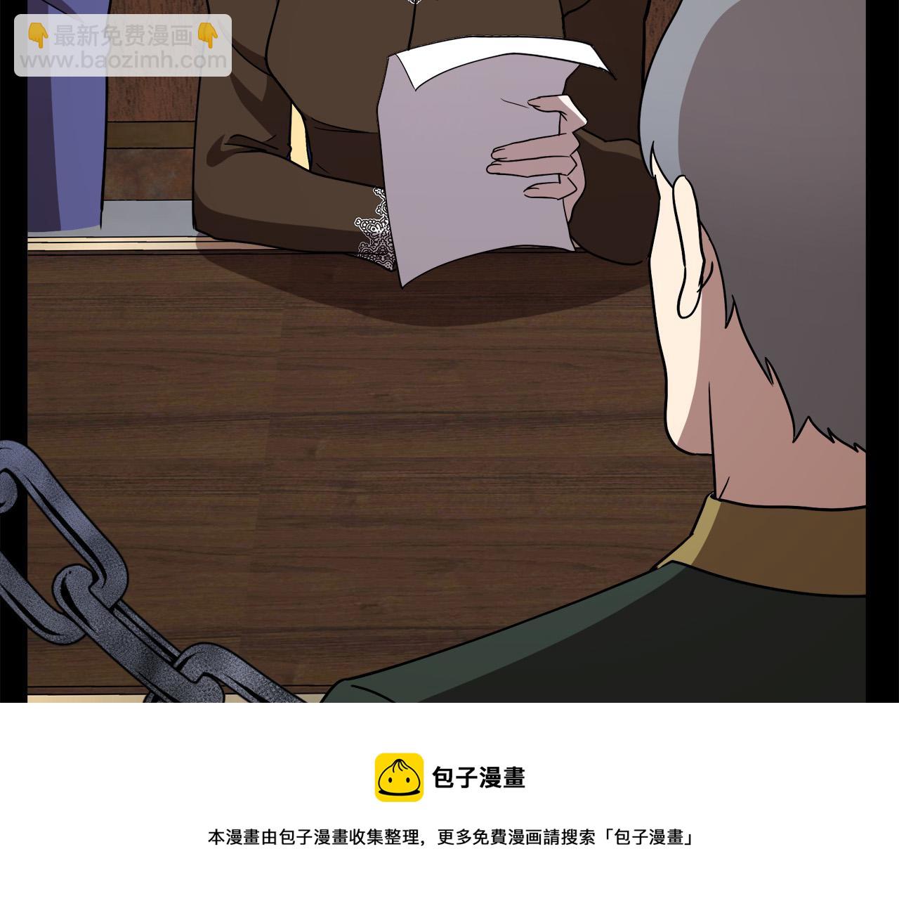 惡女的王座 - 第102話 “朋友”(3/5) - 4