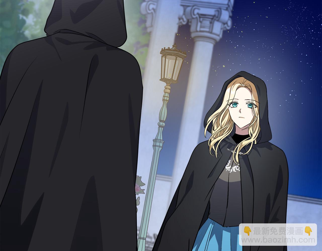 惡女的王座 - 第102話 “朋友”(4/5) - 8