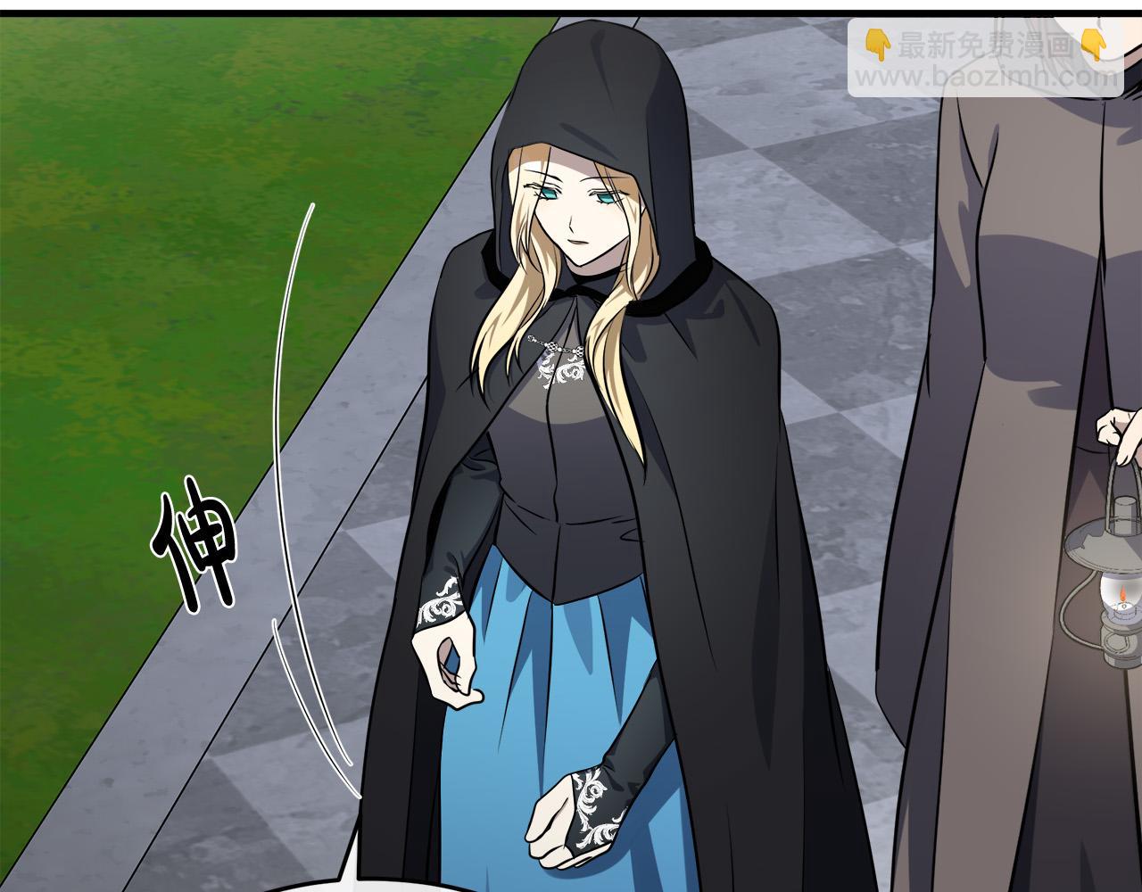 惡女的王座 - 第102話 “朋友”(4/5) - 6