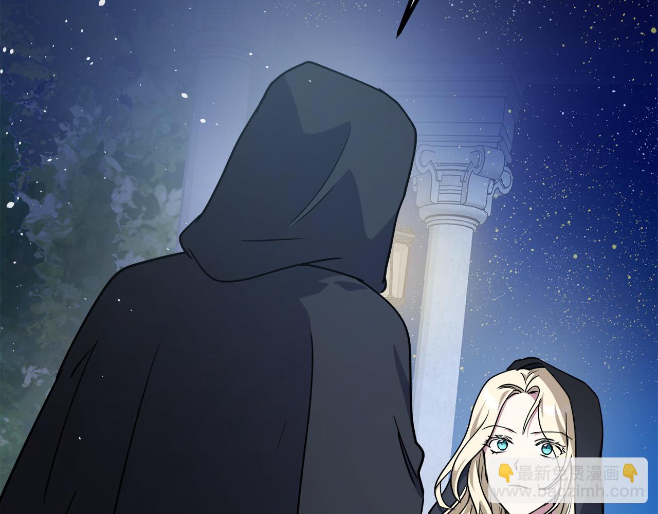 惡女的王座 - 第102話 “朋友”(1/5) - 1