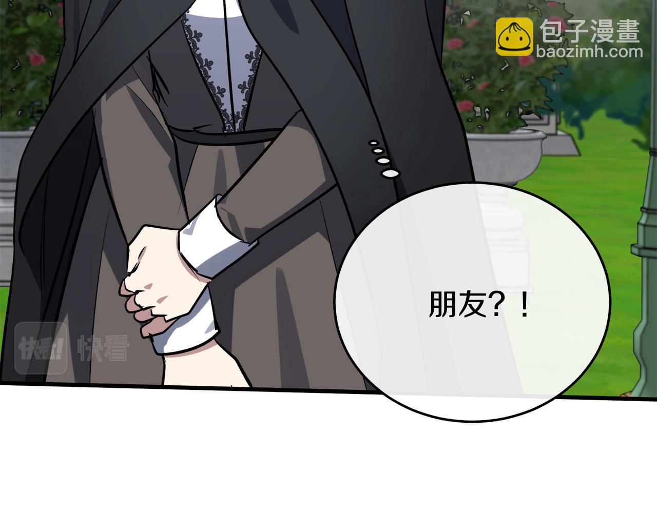 惡女的王座 - 第102話 “朋友”(4/5) - 2